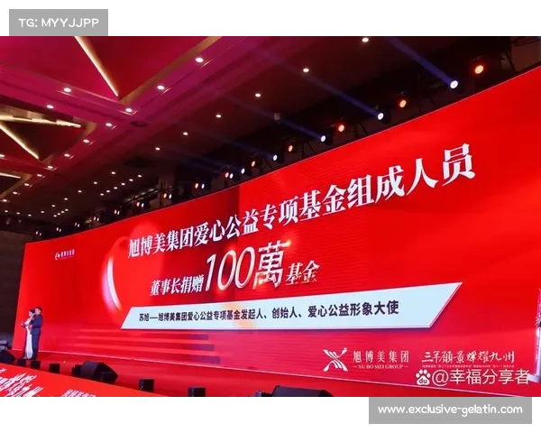 2020广州慈善榜五星单位十大贡献揭晓致力社会责任与公益事业的发展 2020广州慈善榜五星单位十大贡献揭晓致力社会责任与公益事业的发展